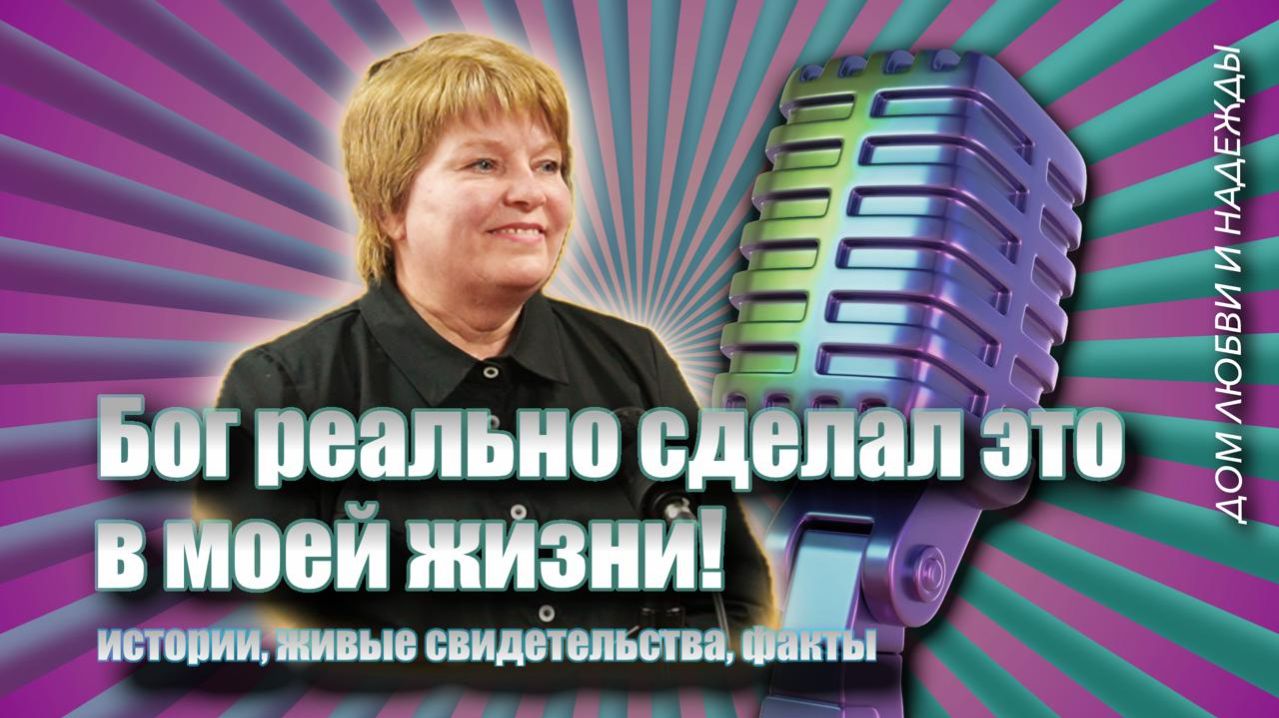 Чудо Божье в жизни обычного человека: то, о чём редко говорят вслух