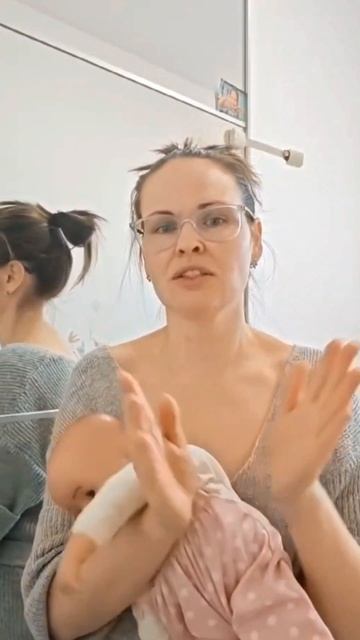 🟡НОСИЛА РЕБЕНКА СТОЛБИКОМ. ЧТО ДЕЛАТЬ?