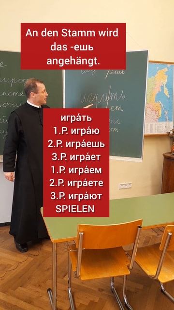 Freizeitaktivitäten Занятия на досуге
