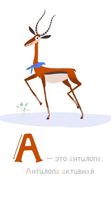 Шимпанзе шаловливый #шимпанзе #обезьяна #длядетей #мультик #мультфильмы