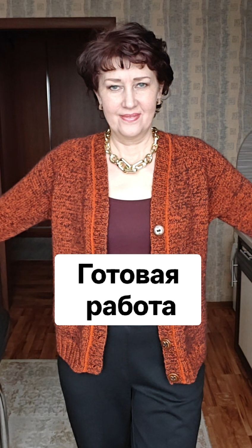 Кардиган Базовый (реглан сверху без швов)