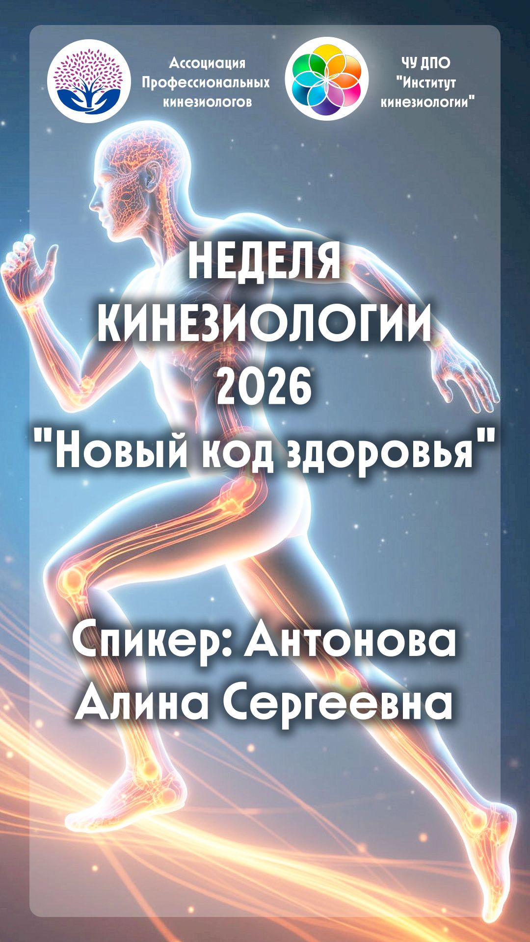 Взаимосвязь в поведении ребенка и психосоматических заболеваний у детей. Работа с детьми и родителем