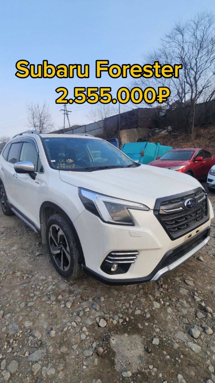 Subaru Forester из Японии