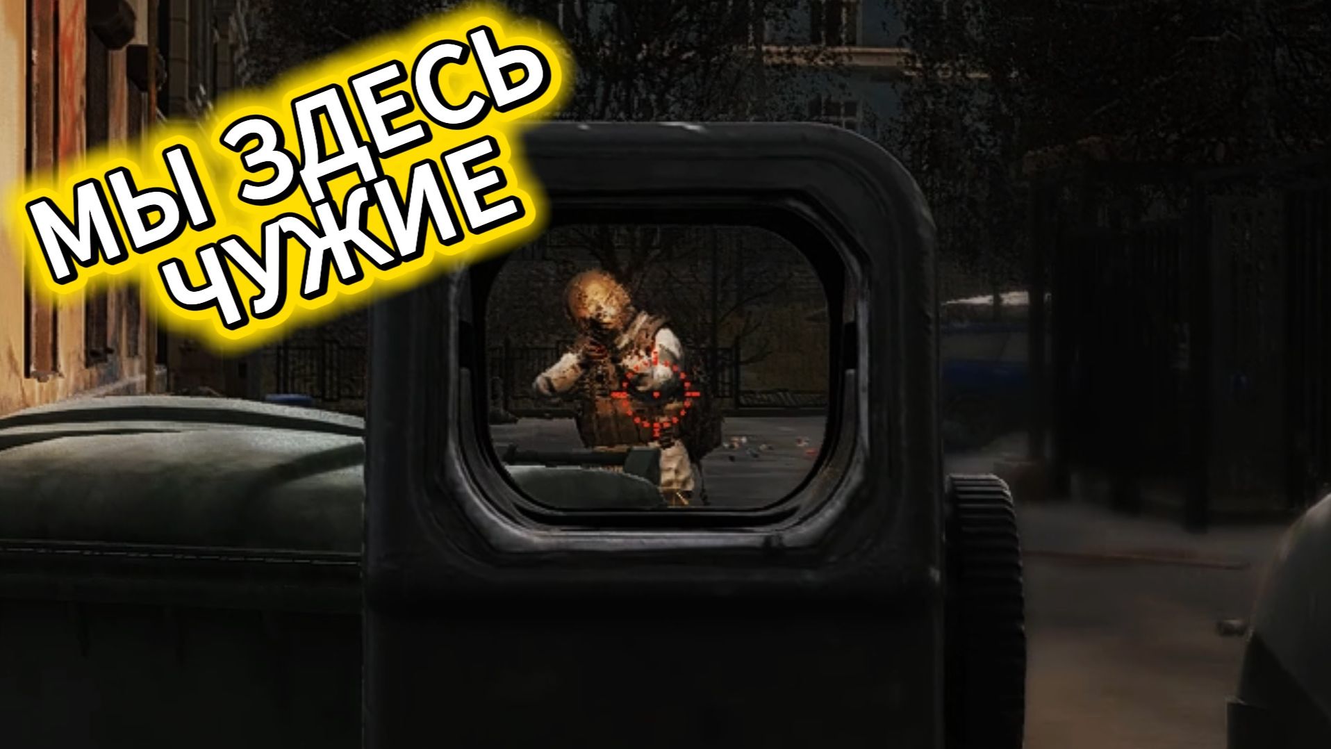 Escape From Tarkov I Экстракш ЗДОРОВОГО человека