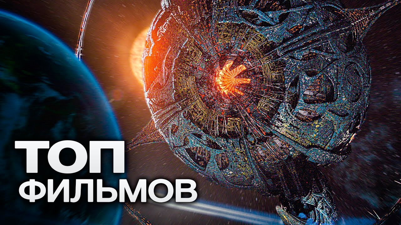 НОВИНКА ФИЛЬМОВ 🔥 2026 Года фильмы которые уже вышли