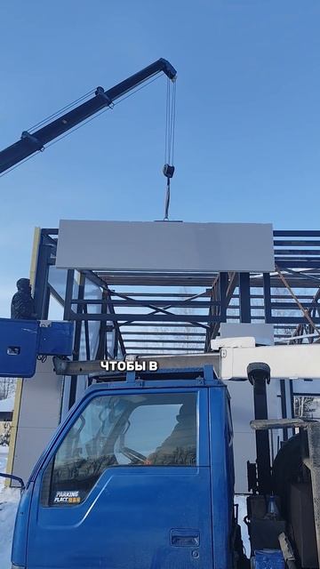 Автосервис СТО из сэндвич-панелей 25х16. Часть 67.