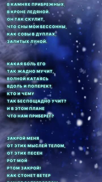 Ветер