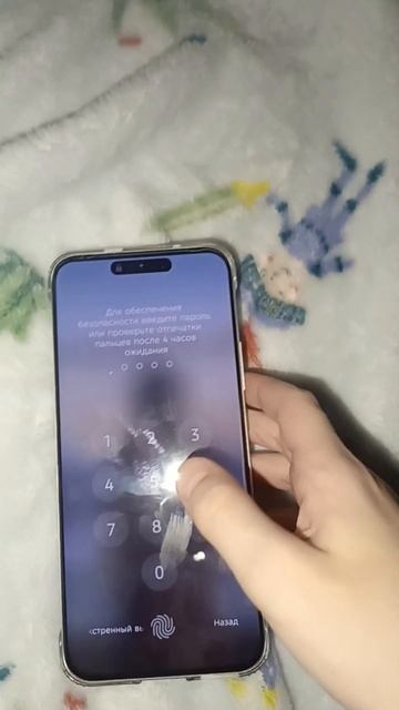 это мой
