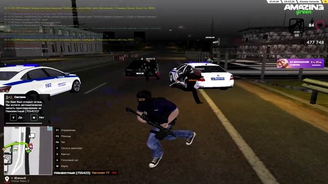 AMAZING ONLINE 2026-03-09 01-37-02 (online-video-cutter.com)