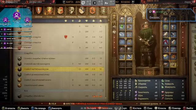 Kingdom Come: Deliverance 2 по хардкору #7. XBOX SX