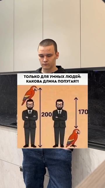 сложная задачка