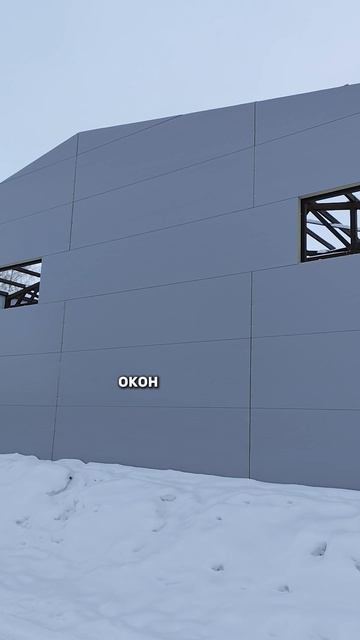 Автосервис СТО из сэндвич-панелей 25х16. Часть 69.