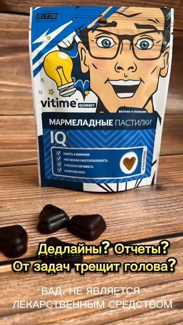 От задач трещит голова?