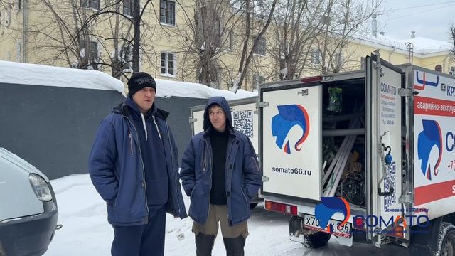 Дежурная бригада сантехников — специалисты, которые нужны 24/7!