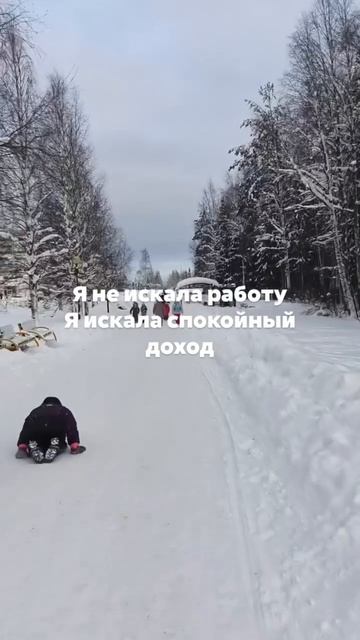 2 способа заработать через интернет прямо из дома
#работаонлайн #заработоквинтернете #удаленнаяработ