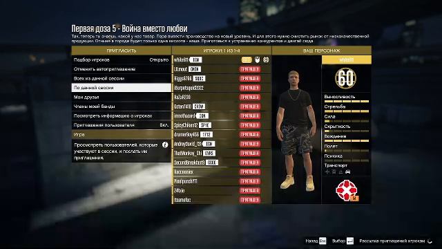 ИГРАЮ В Grand Theft Auto 5 СТРИМ