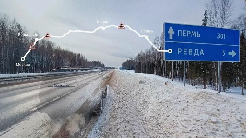 1800 км НЕ на Москвиче