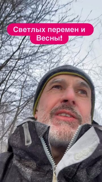 Прекрасная Весна?