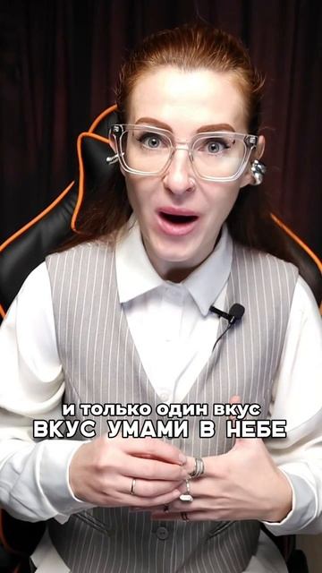 Нейромаркетинг