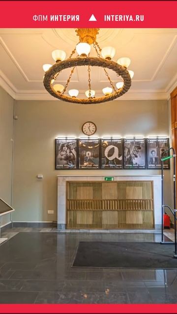 Производство мебели для кинотеатров ФПМ ИНТЕРИЯ. Кинотеатр Иллюзион