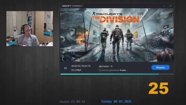 Tom Clancy's The Division (25)