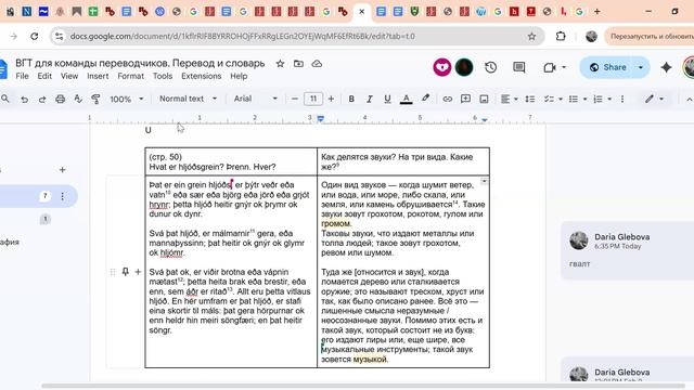 3.03.2026. Семинар 4
