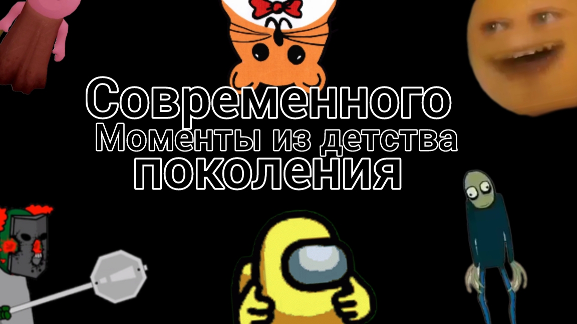 моменты из детства современных детей