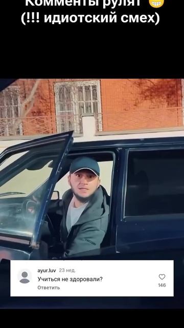 Лучшие комментаторы на дороге