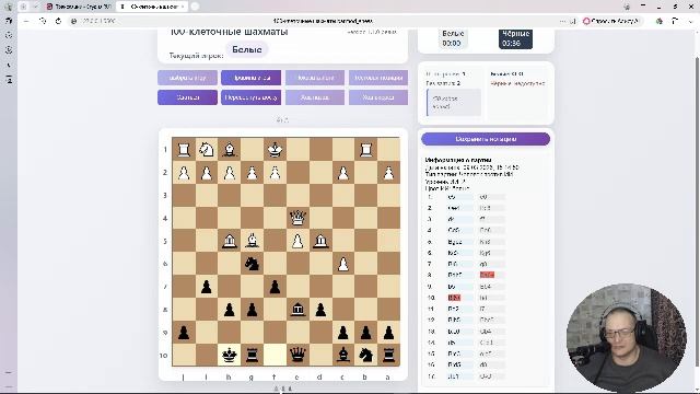 Прямой эфир: Тестируем ИИ в 100-клеточных шахматах!