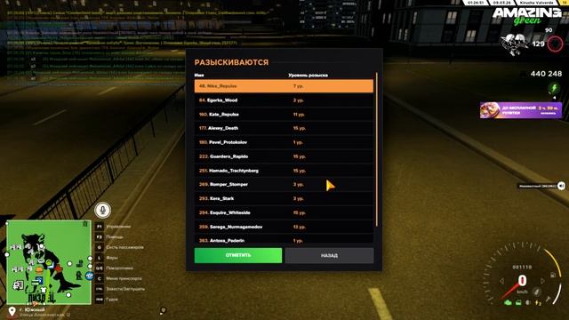 AMAZING ONLINE 2026-03-09 01-06-14_trimmed