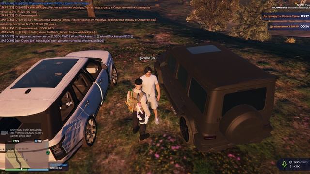 Grand Theft Auto V Legacy - 2026-03-10 10-36-33