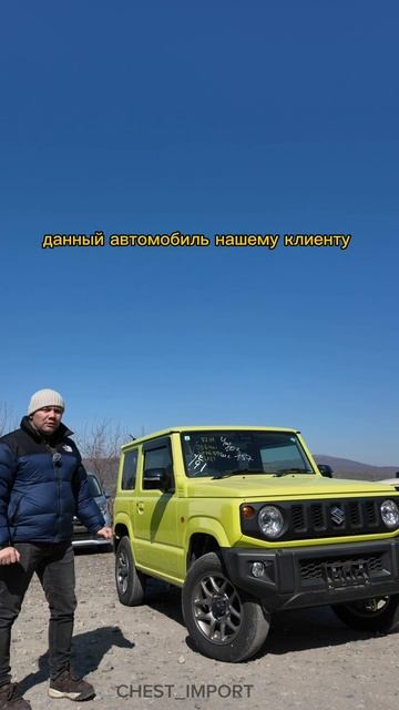 Suzuki Jimny🇯🇵