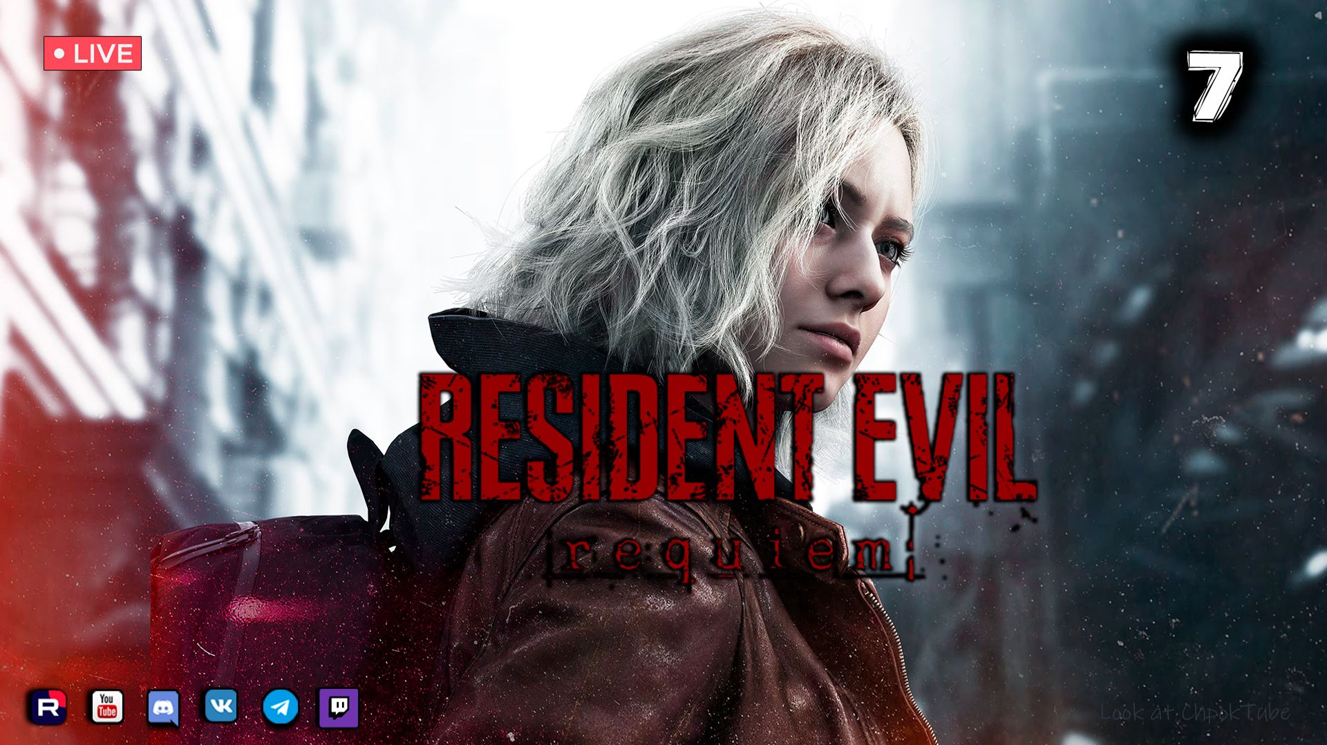 Resident Evil Requiem ▶ Прохождение 7