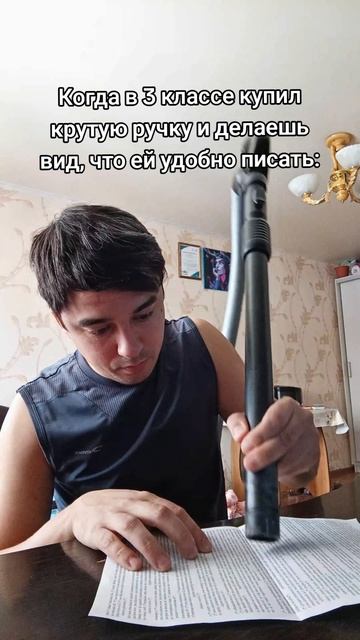 Топовая ручка