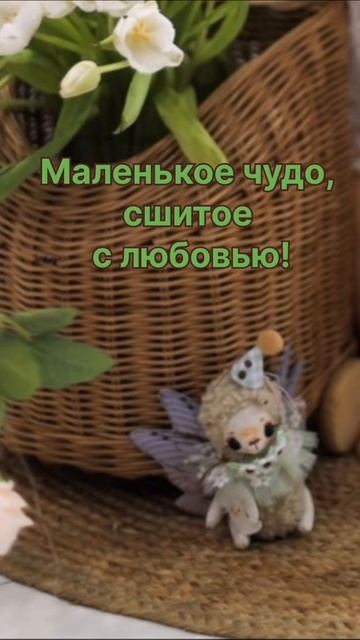 жужа игрушка