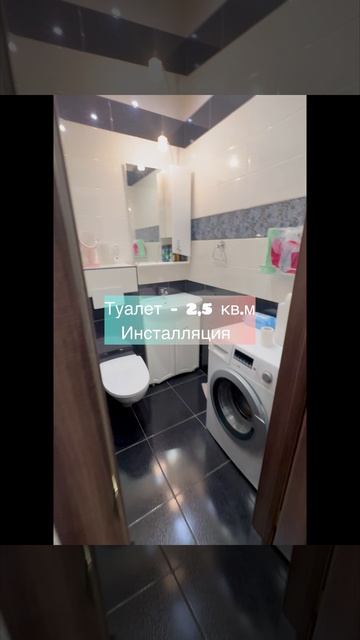 Попова 15-165 7 этаж