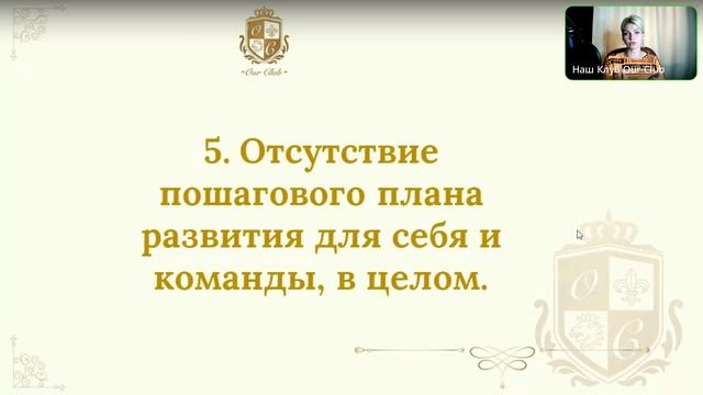 Командообразование