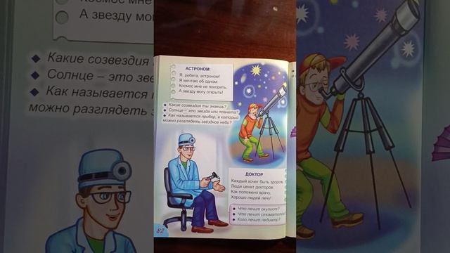 Поэзия детям!✨Стихи С. Еремеева 