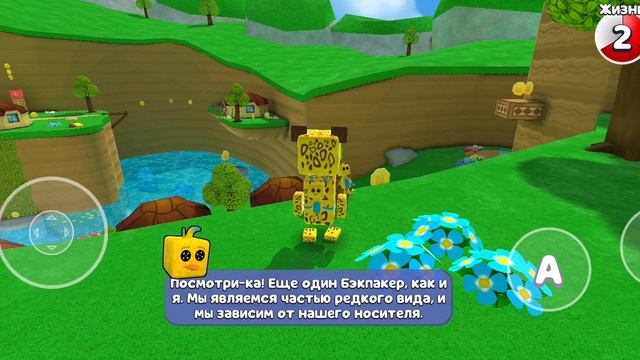 играю в игру Super Bear