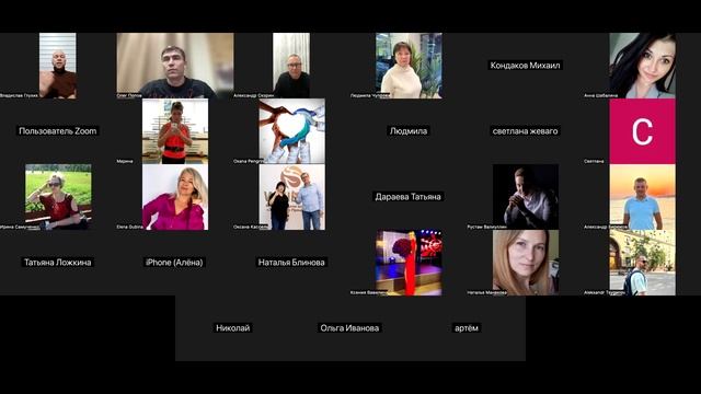 Обучение партнеров. Сила трешки. Олег Попов