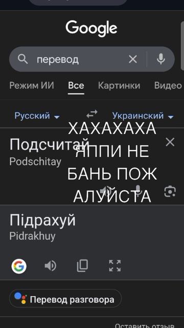 ЯППИ НЕ БАНЬ