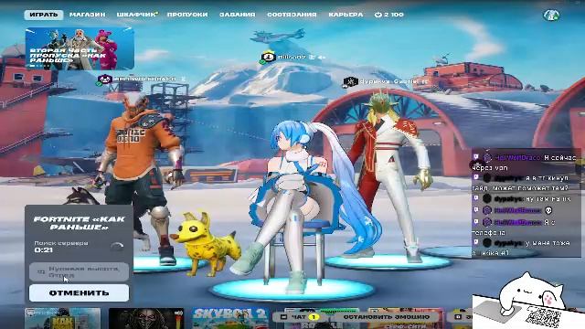 Время приключений начинается)