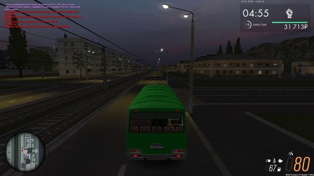 маршрут 48
