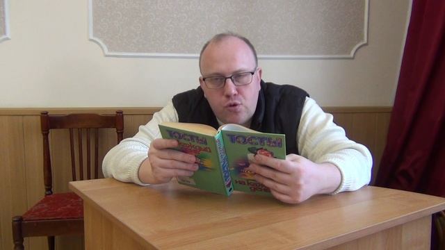 День щедрости