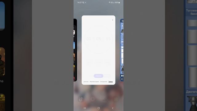 ракета за 5 мин за10 мин и за 15 мин.