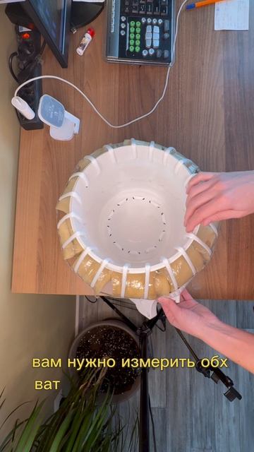 Расчет длины ротанга для кашпо