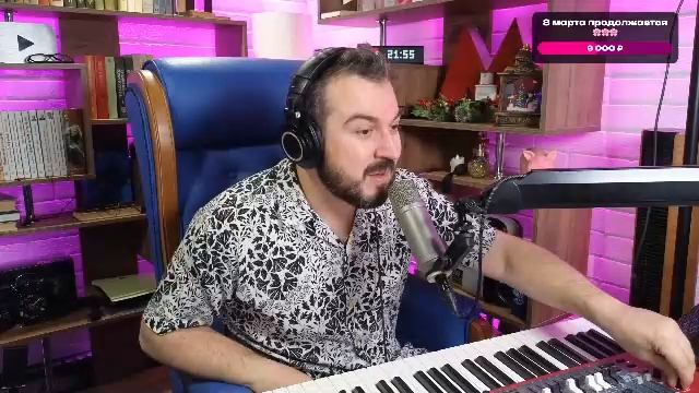 🎤 🎹 Музыкальный стрим