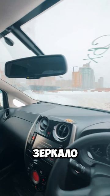 🔥ОБЗОР
🔥NISSAN NOTE DIG-S
🔥Стоимость: 750.000₽
🔸Год выпуска: 2013 г.