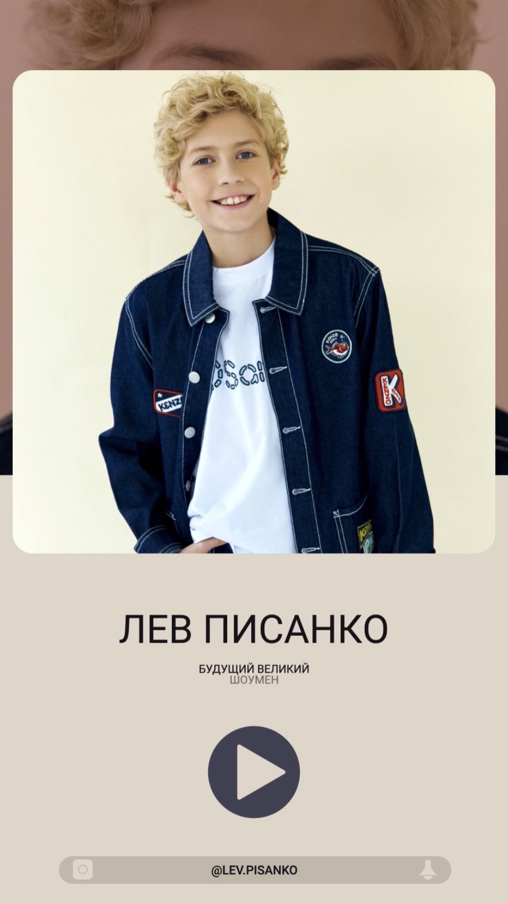 Лев Писанко / Лео - видеовизитка