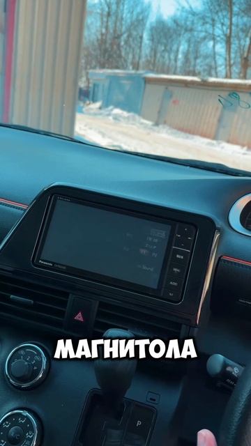 🔥ОБЗОР
🔥TOYOTA SIENTA 
🔥1.011.000₽
🔸Год выпуска: 2016г.
🔸Двигатель: бензин, 1.5л